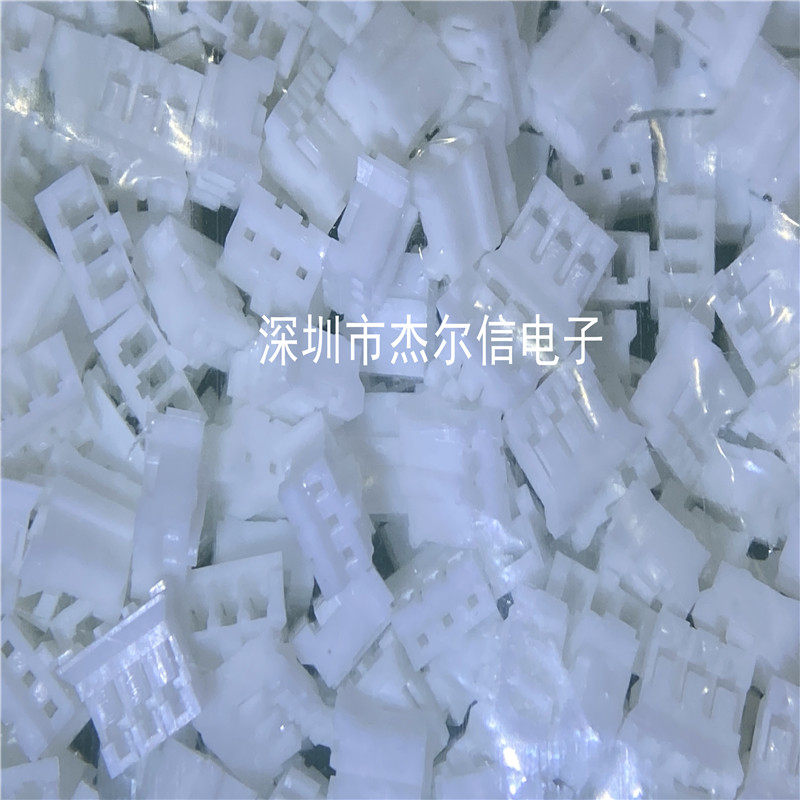 PHR-3 JST/日压 连接器 间距2.0mm PH胶壳 端子外壳 3PIN全新原装