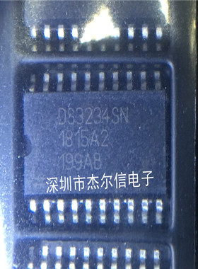 DS3234SN DS3234 MAXIM SOP-20 全新进口原装 可直拍 出样