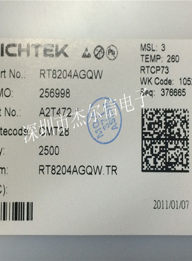 RT8204AGQW 丝印JL= RICHTEK QFN16 全新进口原装 可直拍 出样
