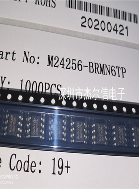 M24256-BRMN6TP 4256BRP ST SOP-8 全新进口原装 可直拍 出样