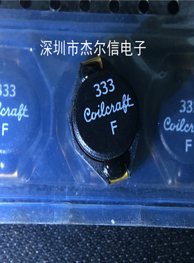 DO3316P-333MLD 33UH 2.1A 13X9.4X5.2MM 线艺 进口原装 可直拍