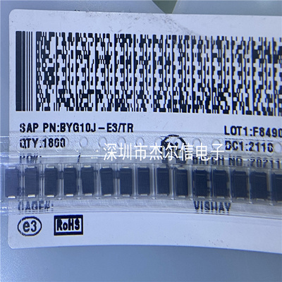 BYG10J-E3/TR BYG10J  VISHAY 1.5A 600V SMA全新进口原装 可直拍