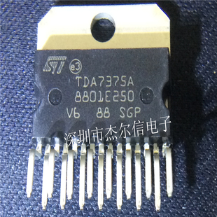 TDA7375A TDA7375 ST ZIP-15 全新进口原装 可直拍 出样