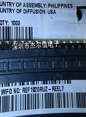 REF192GRUZ-REEL7 丝印R192G ADI TSSOP-8 全新进口原装 可直拍