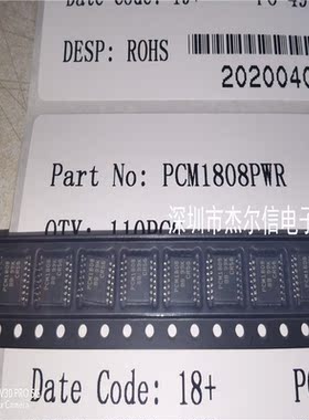 PCM1808PWR PCM1808 BB TSSOP-14 全新进口原装 可直拍 出样