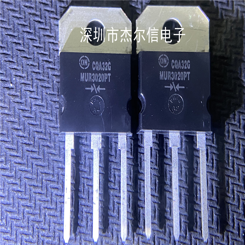 MUR3020PT MUR3020 30A/200V ON TO-247全新进口原装 可直拍 出样