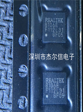 RTL8106E RTL8106E-CGT Realtek QFN-32 进口原装  可直拍 出样