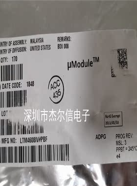 LTM4608IV#PBF LTM4608V LINEAR LGA68 全新进口原装 可直拍 出样