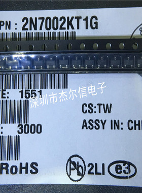 2N7002KT1G 2N7002  丝印704 ON SOT-23 进口原装 可直拍 出样