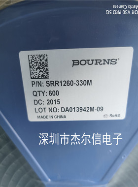 SRR1260-330M 33UH 3A 60 BOURNS 12X12X6.5MM 全新进口原装 直拍