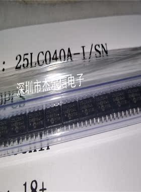 25LC040A-I/SN 25LC040AI MICROCHIP SOP-8 全新进口原装 可直拍