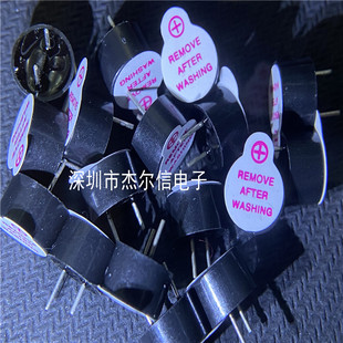 HNB09A03 9X5.5MM 3V 有源一体蜂鸣器 华能 进口原装 可直拍 出样