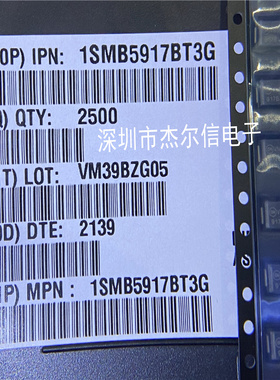1SMB5917BT3G 1SMB5917B 丝印917B ON 4.7V 0.55W 全新原装可直拍