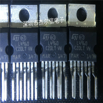 L4960 开关稳压芯片 ST TO220-7 全新进口原装 可直拍 出样