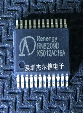 RN8209D RN8209  RENERGY  SSOP-24  全新进口原装 可直拍 出样