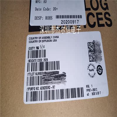 AD620BRZ-R7 AD620BRZ ADI SOP-8 全新进口原装 可直拍 出样