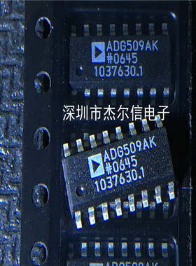 ADG509AKR ADG509AK ADG509 AD SOP-16 全新进口原装 可直拍 出样