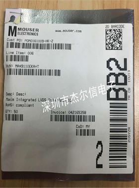 MAX9110EKA+T 丝印AADN MAXIM SOT23-8 全新进口原装 可直拍 出样