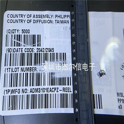 ADM3101EACPZ ADM3101EACP丝印MA6 ADI LFCSP12全新进口原装 直拍