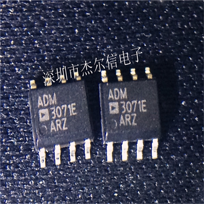 ADM3071EARZ ADM3071E ADI SOP-8 全新进口原装 可直拍 出样