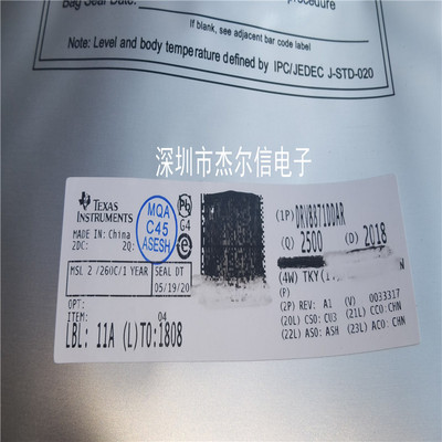 DRV8871DDAR DRV8871丝印8871 TI SOP-8全新进口原装 可直拍 出样