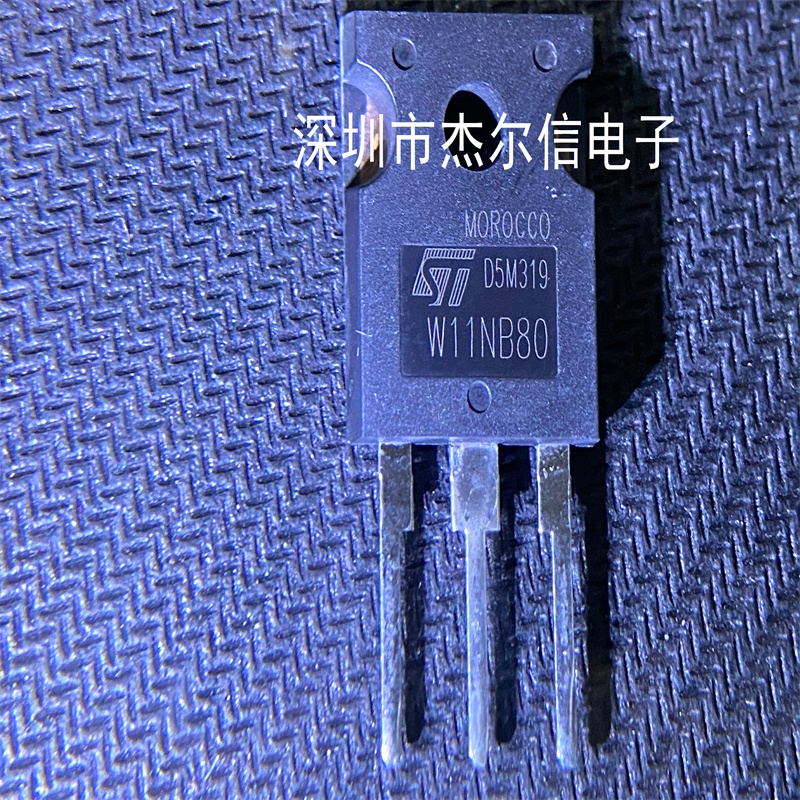STW11NB80 W11NB80 11A 800V  ST TO247全新进口原装 可直拍 出样