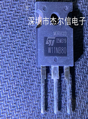STW11NB80 W11NB80 11A 800V  ST TO247全新进口原装 可直拍 出样