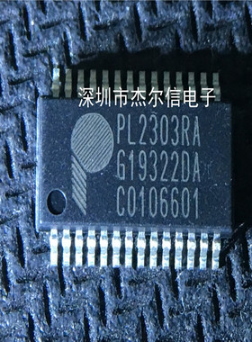 PL2303RA PL2303 PROLIFIC SSOP-28 全新进口原装 可直拍 出样