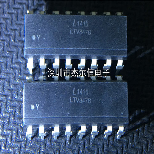 LTV847B LTV847 LITEON/光宝 DIP-16 全新进口原装 可直拍 出样