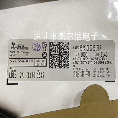 MSP430F6726IPNR M430F6726 TI LQFP80全新进口原装 可直拍 出样