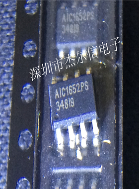 AIC1652PS AIC1652 AIC SOP-8 全新进口原装 可直拍 出样