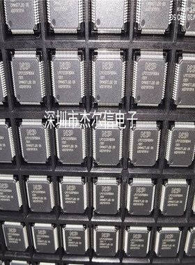 LPC1225FBD64/301 LPC1225FBD64 LQFP-64全新进口原装 可直拍出样
