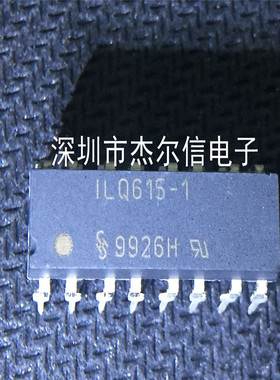 ILQ615-1 ILQ615 VISHAY DIP-16 全新进口原装 可直拍 出样
