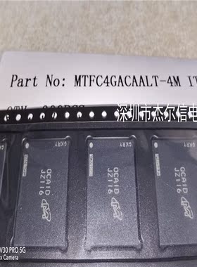MTFC4GACAALT-4M IT 丝印JZ116 MICRON 100-TBGA全新进口原装直拍