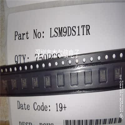 LSM9DS1TR LSM9D 丝印9S1 ST LGA24 全新进口原装 可直拍 出样
