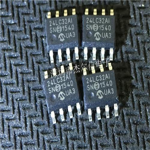 24LC32AI 24LC32A-I/SN MICROCHIP SOP-8全新进口原装 可直拍出样
