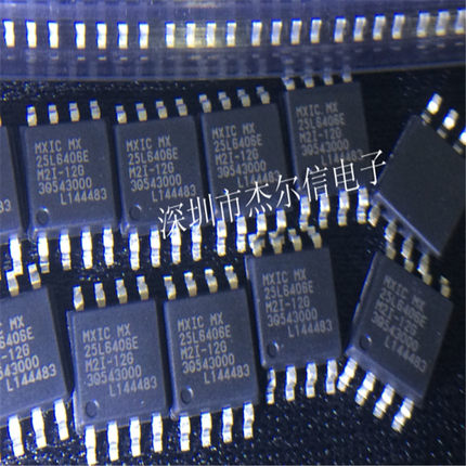 MX25L6406EM2I-12G2 25L6406E MXIC SOP-8 全新进口原装 可直拍