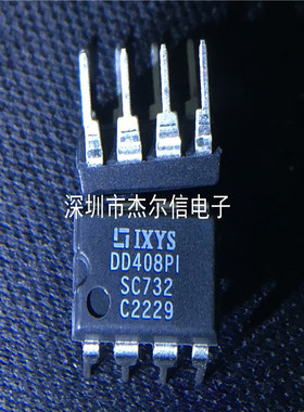 IXDD408PI  DD408PI  IXYS DIP-8 全新进口原装 可直拍 出样