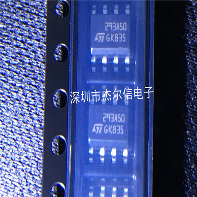 LM2931AD50R 丝印293A50 ST SOP-8 全新进口原装 可直拍 出样