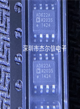 AD622ARZ AD622A ADI 运算放大器 SOP-8全新进口原装 可直拍 出样