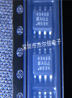 SI4946BEY-T1-E3 SI4946BEY 4946B VISHAY SOP8 全新进口原装直拍
