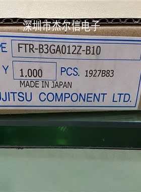 FTR-B3GA012Z-B10 B3GA012Z  FUJITSU 全新进口原装 可直拍 出样