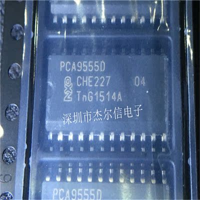 PCA9555D PCA9555  SOP-24 全新进口原装 可直拍 出样