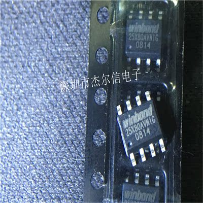 W25X80AVSSIG 25X80AVSIG WINBOND SOP-8 进口原装 可直拍 出样