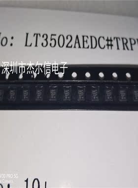 LT3502AEDC#TRPBF LT3502AEDC 丝印LCLT DFN-8全新进口原装可直拍