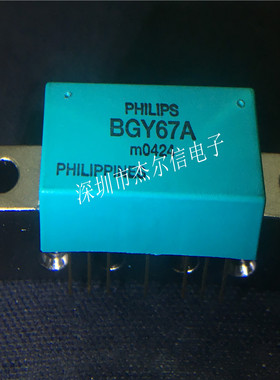 BGY67A 反向放大器模块22-24dB  SOT-115全新进口原装 直拍 出样