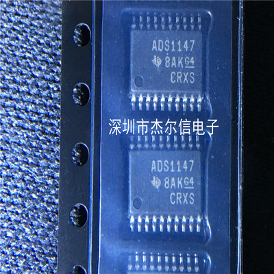 ADS1147IPWR ADS1147 TI TSSOP-20 全新进口原装 可直拍 出样
