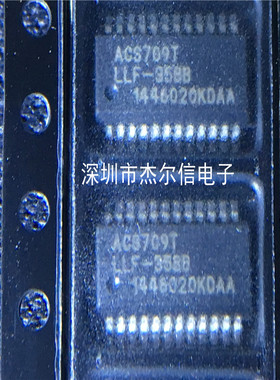 ACS709LLFTR-35BB-T ACS709TLLF-35BB   SSOP24 进口原装 可直拍