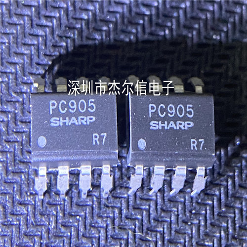 PC905 SHARP夏普 DIP8 光电耦合隔离器 全进口原装 可直拍 出样