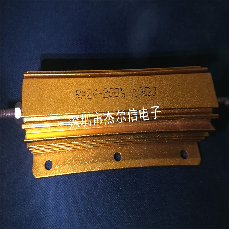 RX24-200W-10RJ 黄金铝壳电阻 200W 10R 5% 19X21X10MM 原装直拍